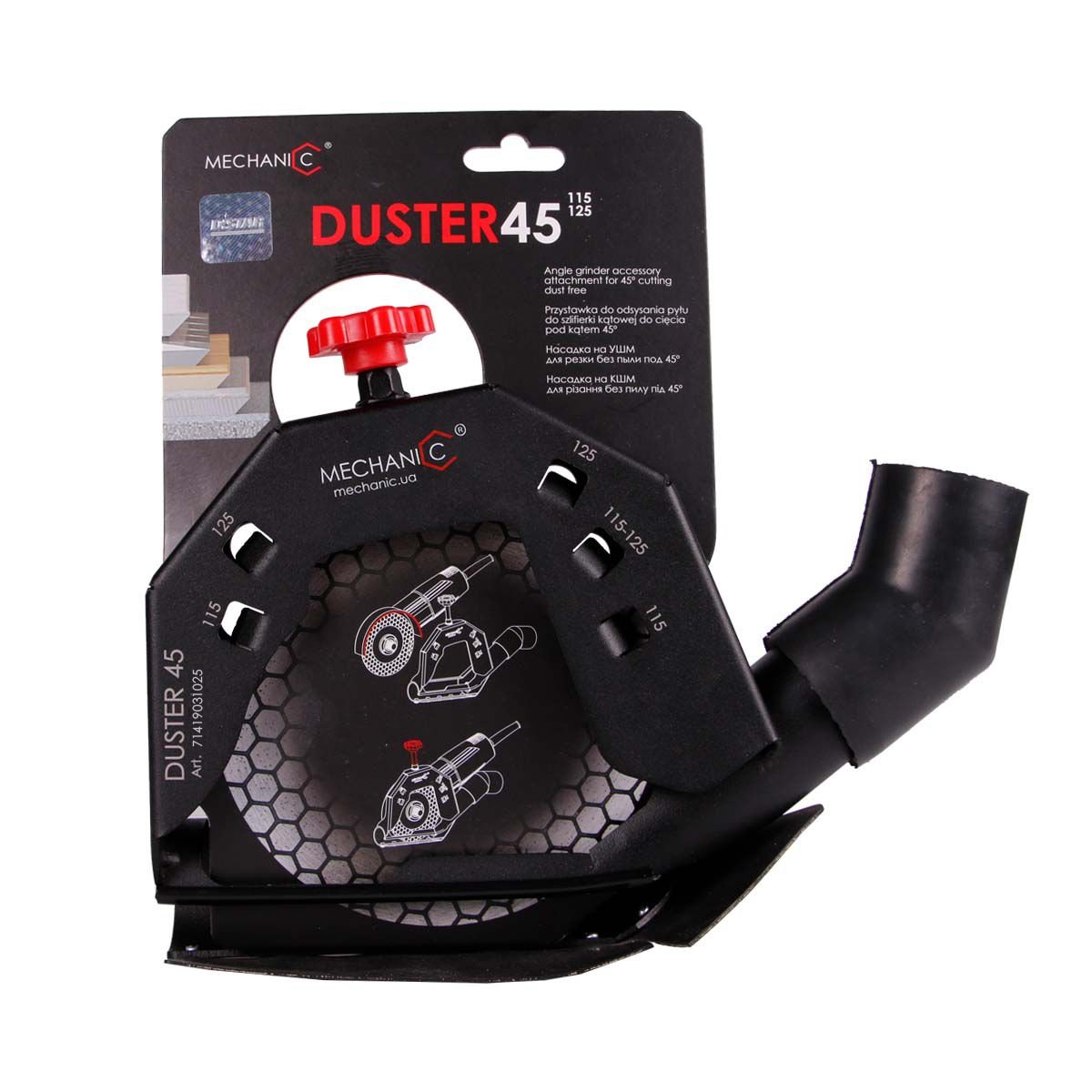 Mechanic DUSTER 45 — Прахоуловител 115/125 мм | STIVTRADE